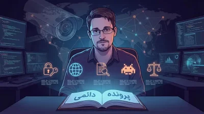 Edward Snowden